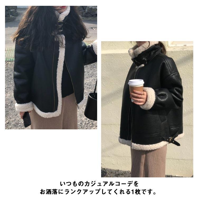 【送料無料】人気商品 ムートンジャケット ムートンコート 毛皮 ムートン ジャケット 裏起毛 裏ボア レディース ブラック 黒 ブラウン 茶色 ライダースジャケット レザー