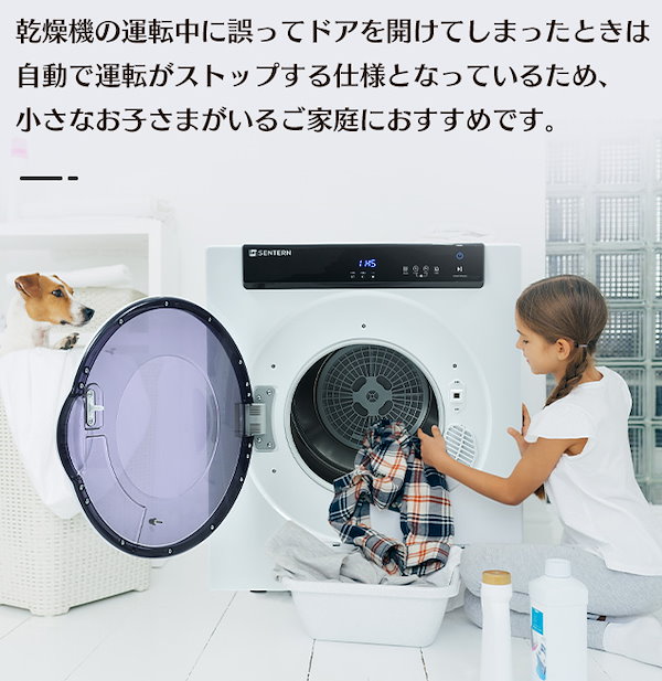 Qoo10] 衣類乾燥機 大型 7kg タッチパネル操