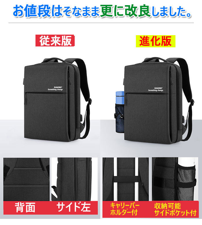 リュック メンズ ビジネス リュック 型崩れし難いフレーム入り ビジネスバッグ カバン メンズ ビジネス リュック メンズ ビジネス バッグ メンズ ビジネス リュックサック メンズ パソコンカバン