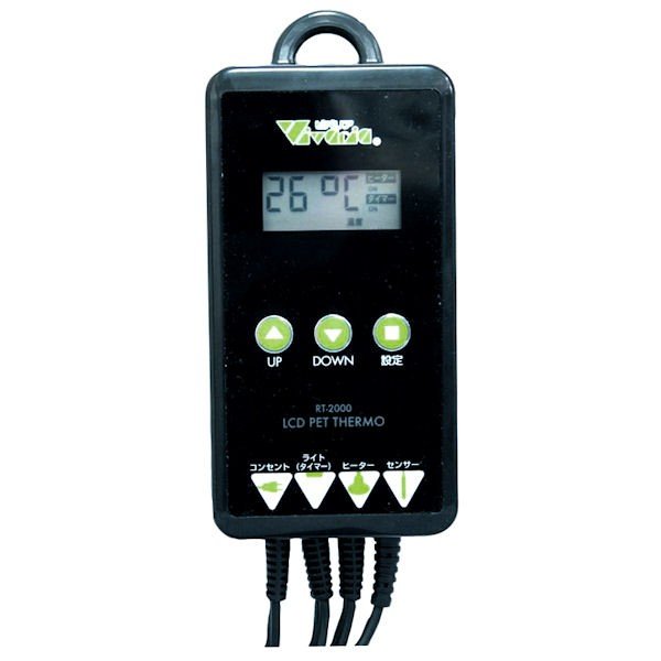 ビバリア LCD ペットサーモ RT-2000 ペット用サーモスタット タイマー