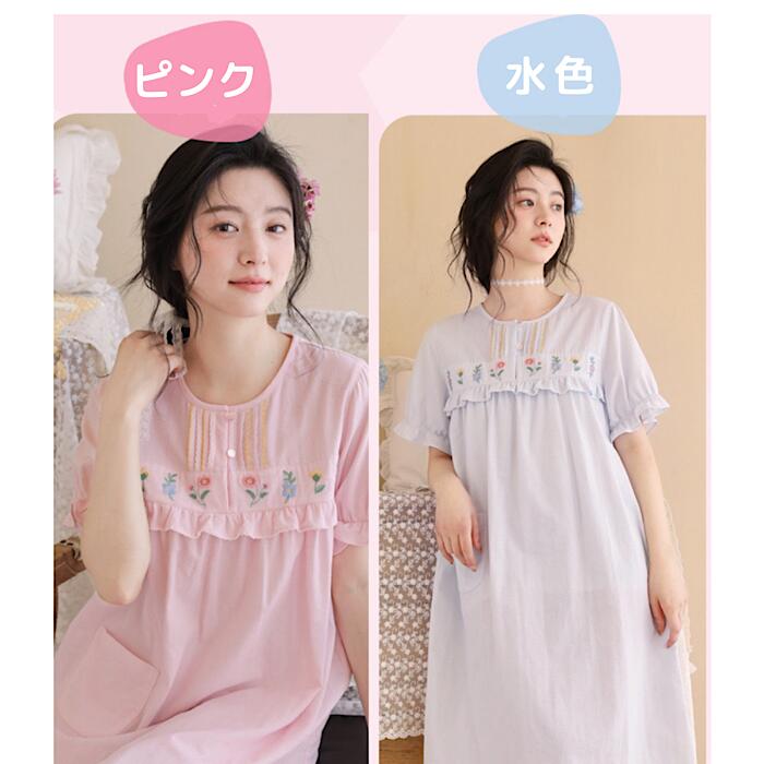 【急速出荷】しゅう入り 二重ガーゼ レディース パジャマ ワンピース 半袖 寝巻き 寝間着 部屋着 ルームウェア 和風 ダブルガーゼ 綿100% 半袖 七分袖 ワンピース夏 夏祭り 温泉 旅館 上下 【急速出荷】しゅう入り 二重ガーゼ レディース パジャマ ワンピース 半袖 寝巻き 寝間着 部屋着 ルームウェア 和風 ダブルガーゼ 綿100% 半袖 七分袖 ワンピース夏 夏祭り 温泉 旅館 上下