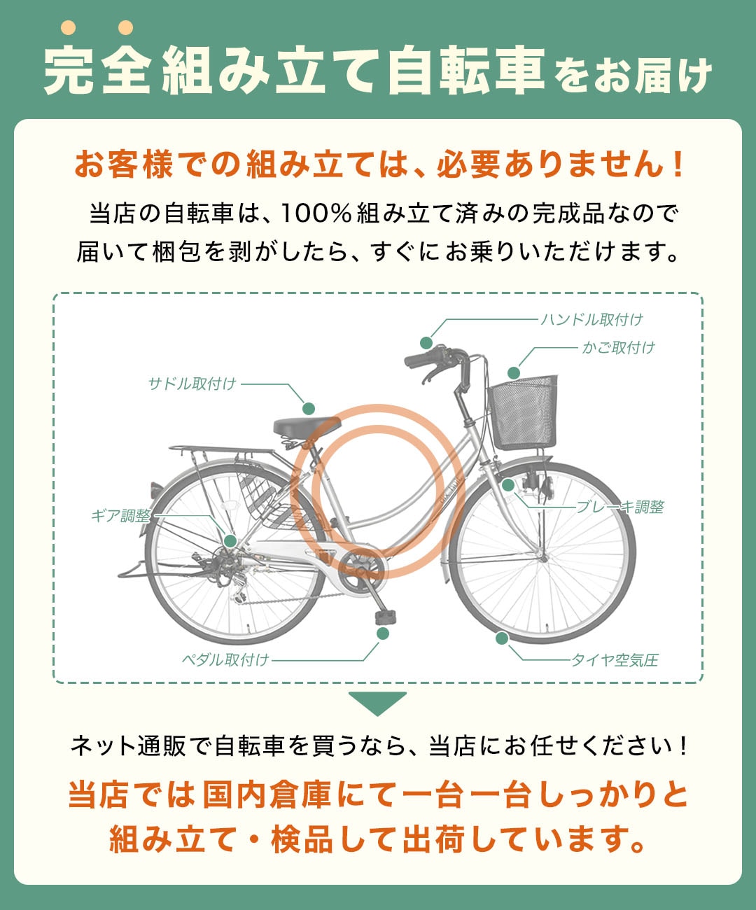 Qoo10] 自転車 シティサイクル 27インチ シマ