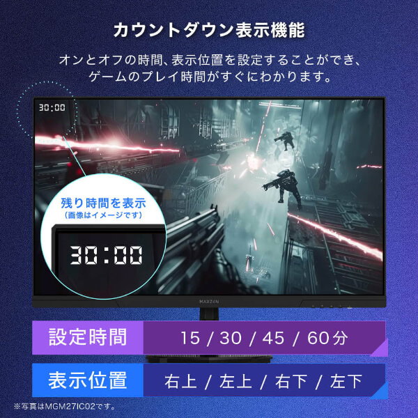 Qoo10] MAXZEN ゲーミングモニター モニター 27インチ
