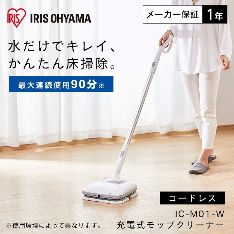アイリスオーヤマ コードレス : 家電 掃除機 即納超歓迎