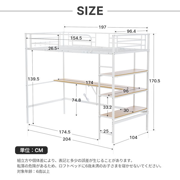 Qoo10] ロフトベッド シングル パイプベッド 収