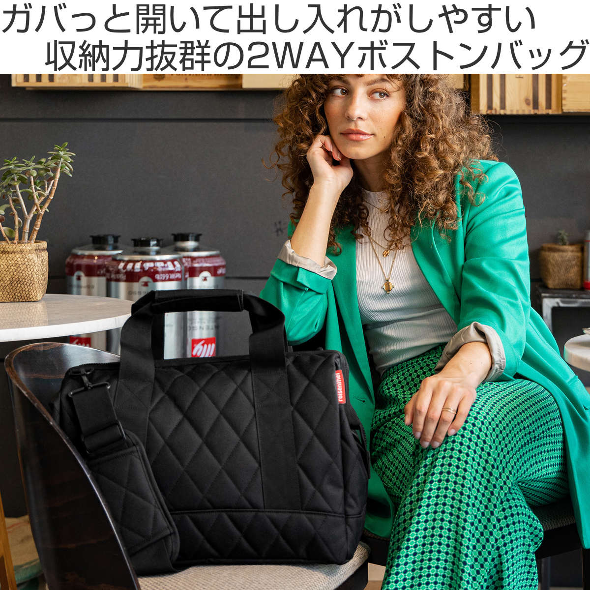 ボストンバッグ reisenthel ALLROUNDER M RHOMBUS ライゼンタール オールラウンダー かばん レディース 旅行 ネイル ネイルバッグ 美容 学生 介護 旅行バッグ ボストンバッグ reisenthel ALLROUNDER M RHOMBUS ライゼンタール オールラウンダー かばん レディース 旅行 ネイル ネイルバッグ 美容 学生 介護 旅行バッグ