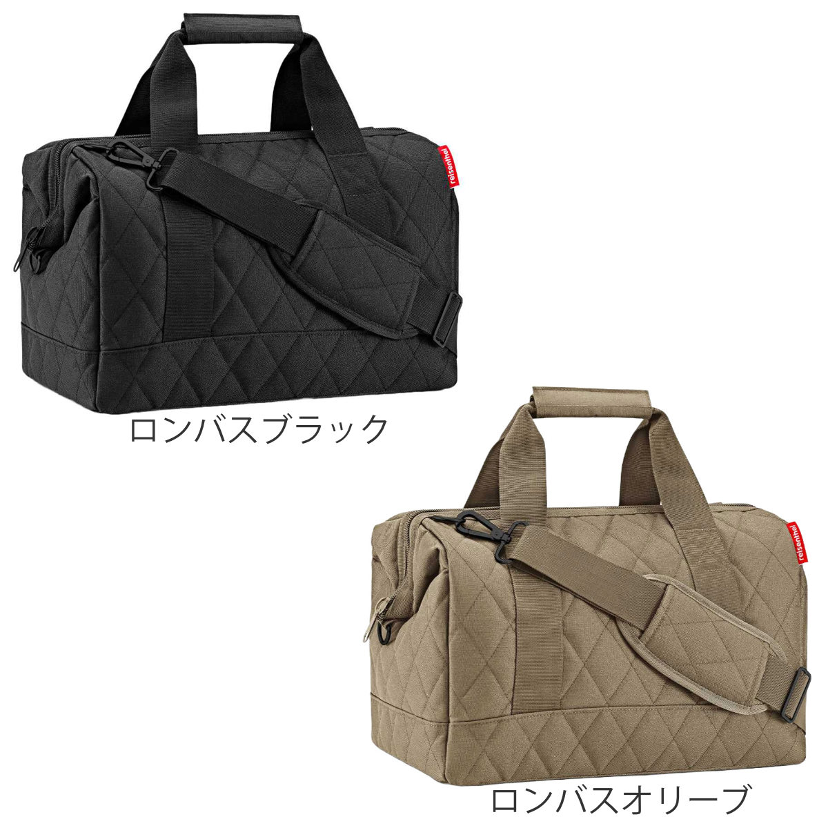 ボストンバッグ reisenthel ALLROUNDER M RHOMBUS ライゼンタール オールラウンダー かばん レディース 旅行 ネイル ネイルバッグ 美容 学生 介護 旅行バッグ ボストンバッグ reisenthel ALLROUNDER M RHOMBUS ライゼンタール オールラウンダー かばん レディース 旅行 ネイル ネイルバッグ 美容 学生 介護 旅行バッグ