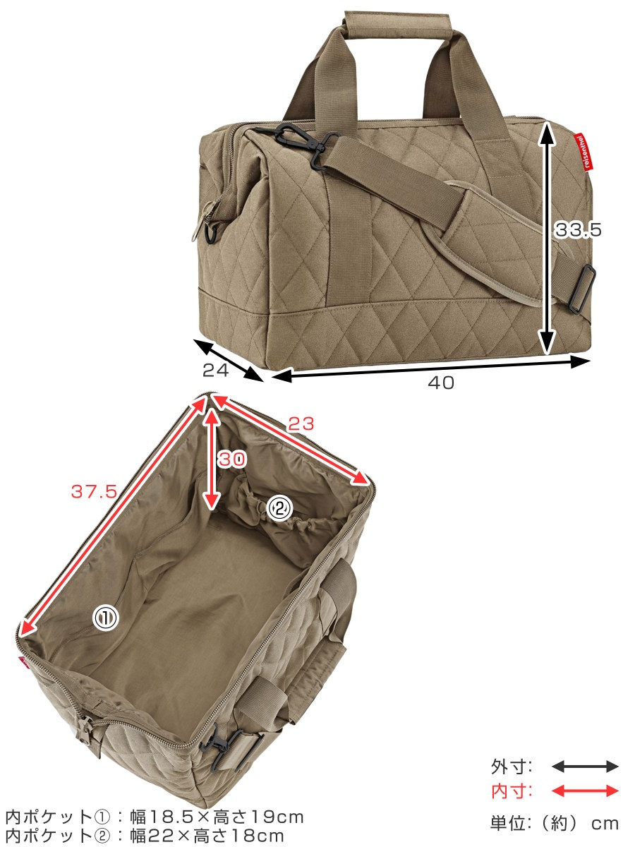 ボストンバッグ reisenthel ALLROUNDER M RHOMBUS ライゼンタール オールラウンダー かばん レディース 旅行 ネイル ネイルバッグ 美容 学生 介護 旅行バッグ ボストンバッグ reisenthel ALLROUNDER M RHOMBUS ライゼンタール オールラウンダー かばん レディース 旅行 ネイル ネイルバッグ 美容 学生 介護 旅行バッグ