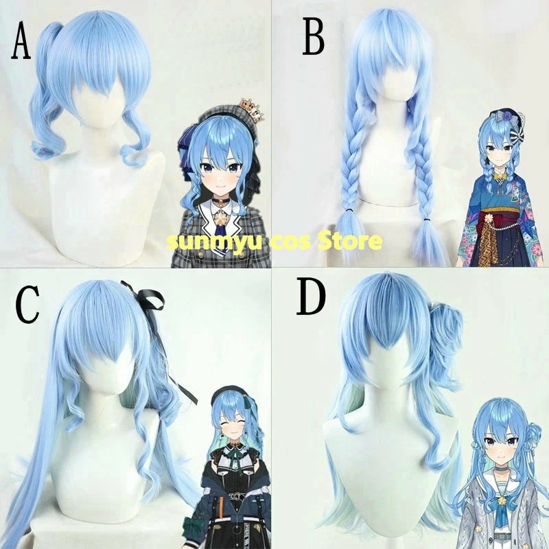 ホロライブ 所属VTuber「星街すいせい」 コスプレ道具 ウィッグ ホロライブ 所属VTuber「星街すいせい」 コスプレ道具 ウィッグ