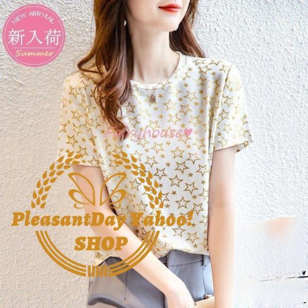 Tシャツ レディース 40代 春夏新作 オシャレブラウス 星プリントT
