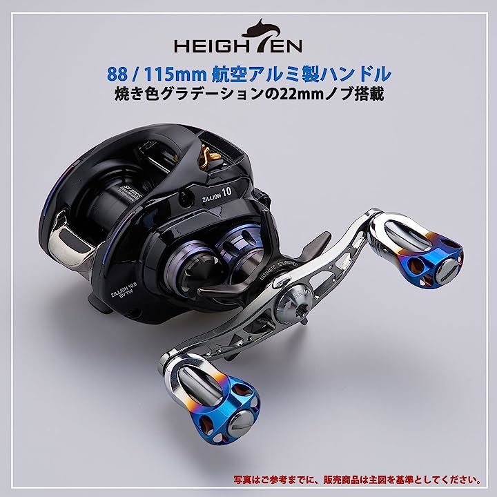 リール ハンドル 22mm ノブ搭載 シマノ SHIMANO ダイワ DAIWA アブ Abu 通用 ベイトリール Aurora Series 88mm -( 88mm - ガンメタル)