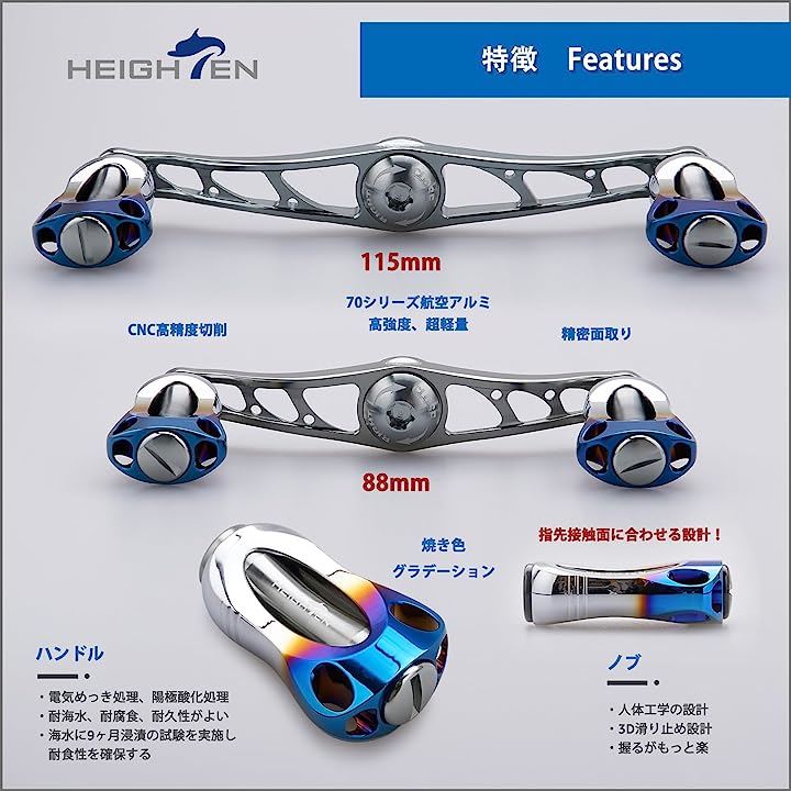 リール ハンドル 22mm ノブ搭載 シマノ SHIMANO ダイワ DAIWA アブ Abu 通用 ベイトリール Aurora Series 88mm -( 88mm - ガンメタル)