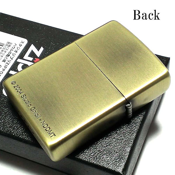 Qoo10] ジッポー ZIPPO スタジオ ジブリ ハウルの動