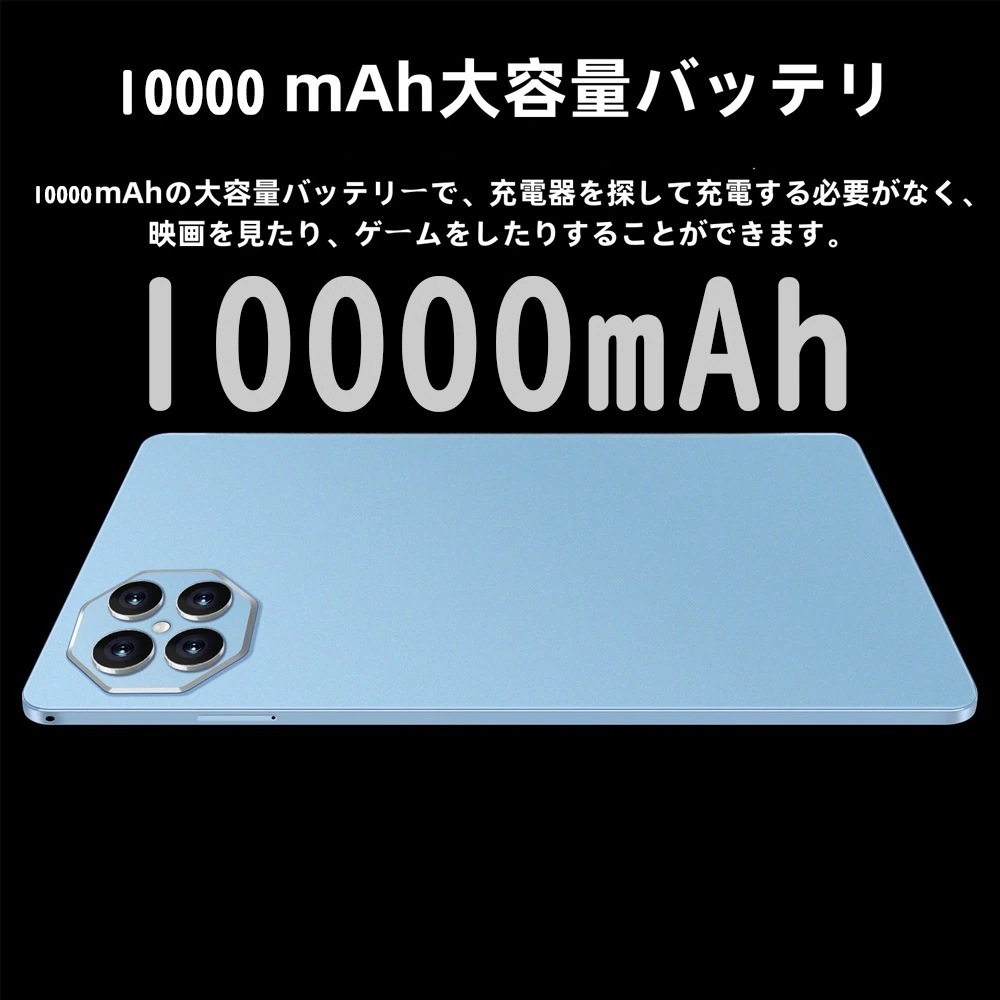 タブレットPC 本体 Android14 10.1インチ Wi-Fiモデル 6GB+128GB SIM