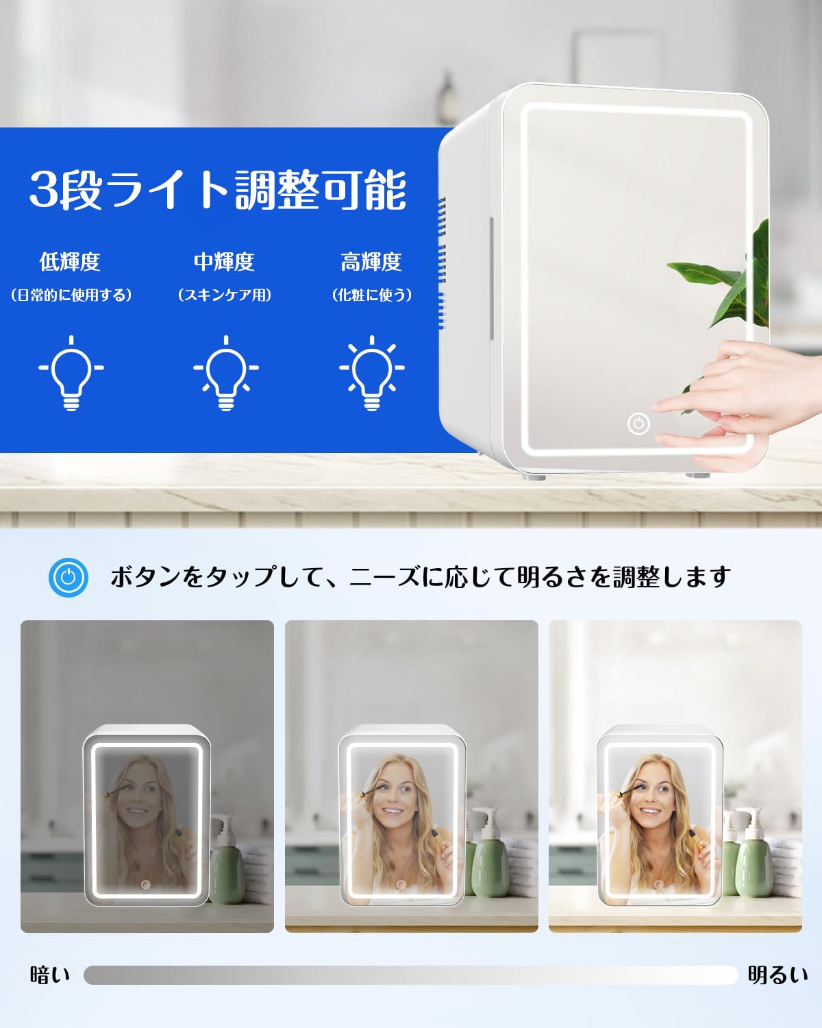 SEASAND スキンケア冷蔵庫 ミニ冷蔵庫 6L 小型 冷温庫 ポータブル 室内車載両用 省エネ 保冷保温ボックス AC・DC給電コード付属 (ホワイト)