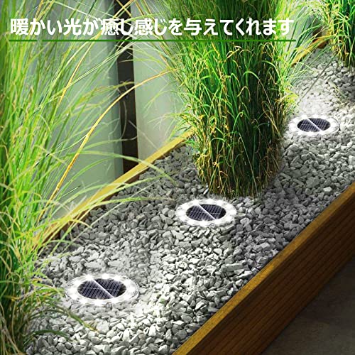 NFESOLAR LEDガーデンライト ソーラーライト 防水600mAh 光センサー おしゃれ 屋外 庭 ライトアップ 外構 エントランス 置き型 埋め込み式 ホワイト(8個セット)