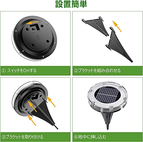 NFESOLAR LEDガーデンライト ソーラーライト 防水600mAh 光センサー おしゃれ 屋外 庭 ライトアップ 外構 エントランス 置き型 埋め込み式 ホワイト(8個セット)