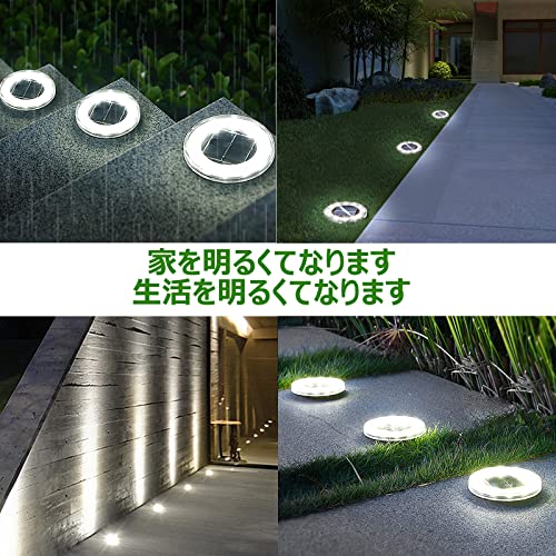 NFESOLAR LEDガーデンライト ソーラーライト 防水600mAh 光センサー おしゃれ 屋外 庭 ライトアップ 外構 エントランス 置き型 埋め込み式 ホワイト(8個セット)