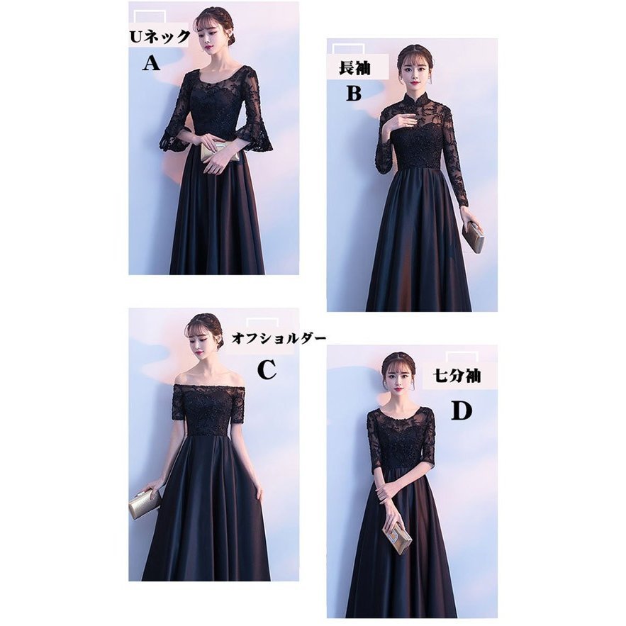 ロングドレス ブライズメイド ドレス ロング 演奏会 黒 袖付き 演奏会用ドレス ドレス 大人 ピアノ 発表会 衣装 フォーマルドレス 結婚式 ステージ衣装 お呼ばれ ロングドレス ブライズメイド ドレス ロング 演奏会 黒 袖付き 演奏会用ドレス ドレス 大人 ピアノ 発表会 衣装 フォーマルドレス 結婚式 ステージ衣装 お呼ばれ