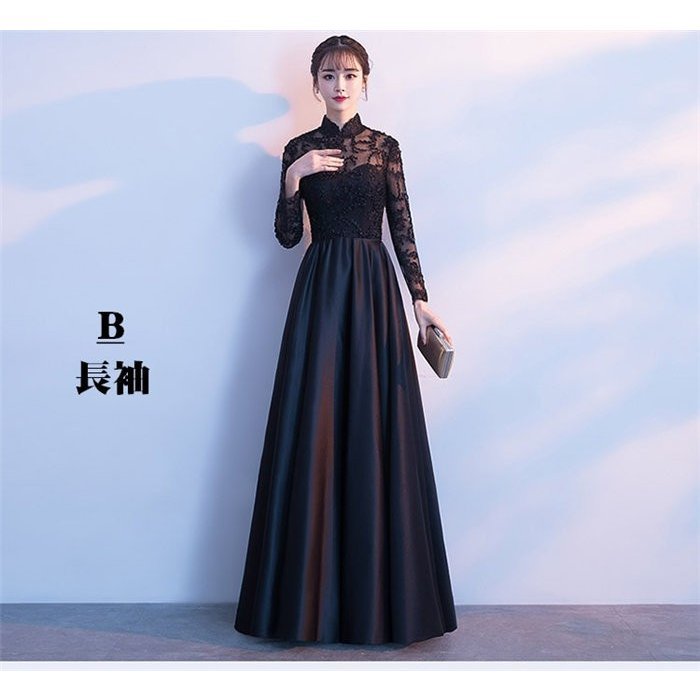 ロングドレス ブライズメイド ドレス ロング 演奏会 黒 袖付き 演奏会用ドレス ドレス 大人 ピアノ 発表会 衣装 フォーマルドレス 結婚式 ステージ衣装 お呼ばれ ロングドレス ブライズメイド ドレス ロング 演奏会 黒 袖付き 演奏会用ドレス ドレス 大人 ピアノ 発表会 衣装 フォーマルドレス 結婚式 ステージ衣装 お呼ばれ