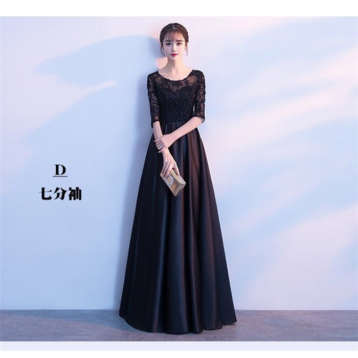 ロングドレス ブライズメイド ドレス ロング 演奏会 黒 袖付き 演奏会用ドレス ドレス 大人 ピアノ 発表会 衣装 フォーマルドレス 結婚式 ステージ衣装 お呼ばれ ロングドレス ブライズメイド ドレス ロング 演奏会 黒 袖付き 演奏会用ドレス ドレス 大人 ピアノ 発表会 衣装 フォーマルドレス 結婚式 ステージ衣装 お呼ばれ