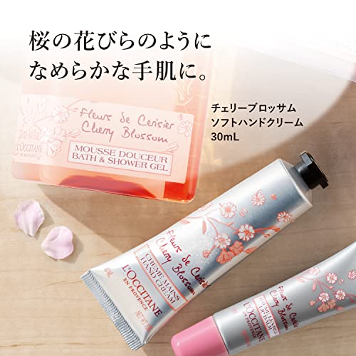 チェリーブロッサム ハンドクリーム 30mL&リップバームセット ギフトBOX入りギフト 誕生日 プレゼント ギフト 女性 男性 人気 送別 ホワイトデー