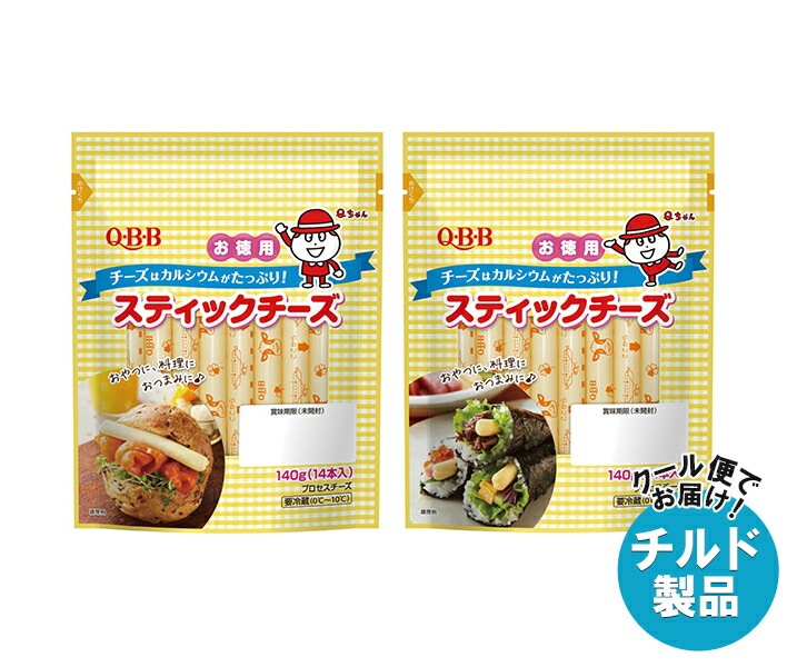 チルド QBB お徳用スティック14本入 140g＊10袋入