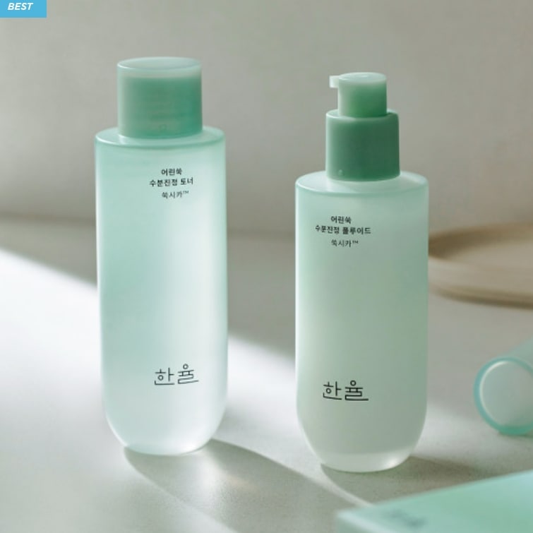 若よもぎ2種セット(トナーローション) 若よもぎ2種セット(トナーローション)