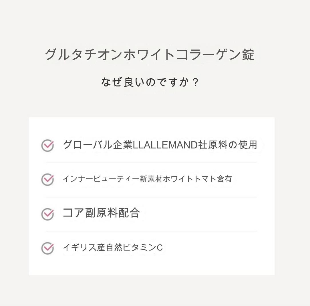 [naturalfit]1+1 グルタチオン ホワイトコラーゲン錠 60錠+[Dr.s Aging]1+1 ライフビューティーグルタチオン1200mg 60錠 +薬ケース コラーゲンヒアルロン酸エラス