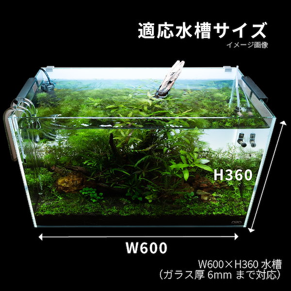 Qoo10] esAqua 水槽 バック スクリーン 【30*30c