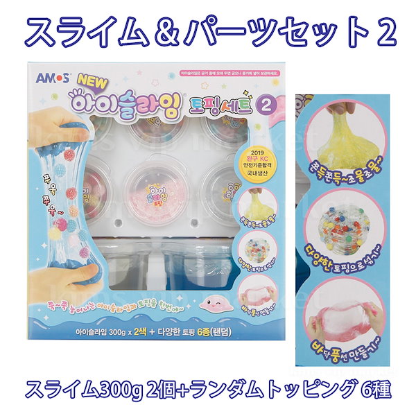 グルー スライム ビーズパーツ トッピングミックスセット 楽しいスライム作り スライム材料
