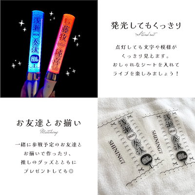 Qoo10] キンブレシート 量産型 2枚セット 推し : 日用品雑貨