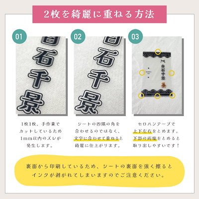 Qoo10] キンブレシート 量産型 2枚セット 推し : 日用品雑貨