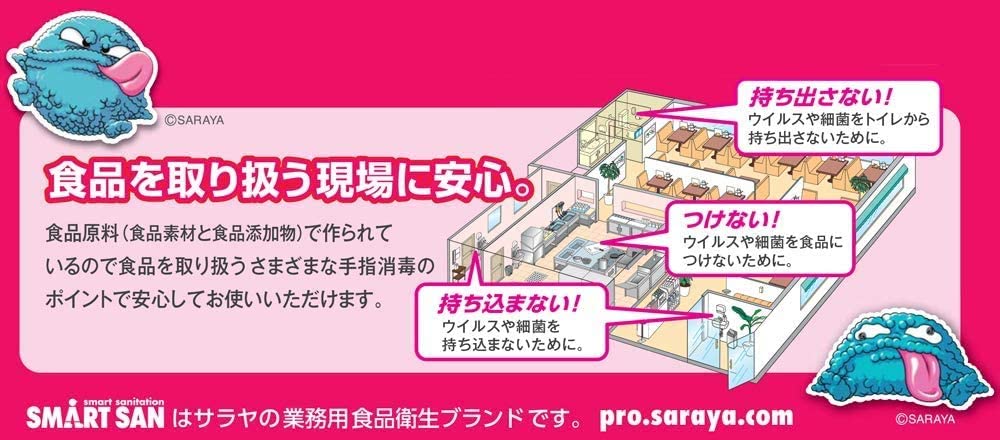 アルペット手指消毒用α 5L カップ&ノズルコック付 指定医薬部外品 アルペット手指消毒用α 5L カップ&ノズルコック付 指定医薬部外品