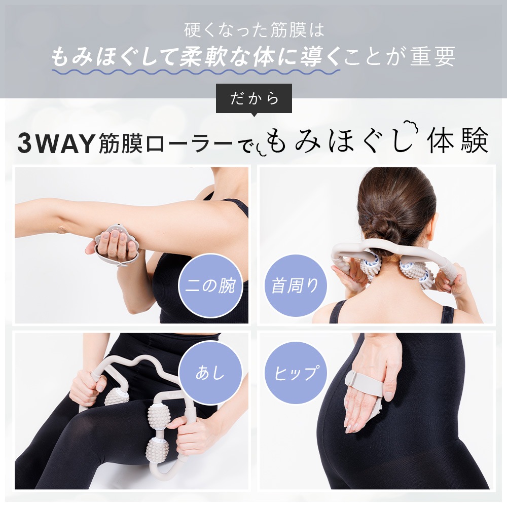 【公式】 3WAY 筋膜ローラー マッサージローラー むくみ ダイエット マグネットローラー マッサージ フォームローラー 脚痩せ 肩こり 【公式】 3WAY 筋膜ローラー マッサージローラー むくみ ダイエット マグネットローラー マッサージ フォームローラー 脚痩せ 肩こり