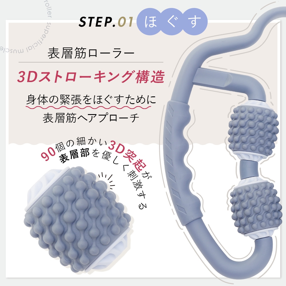 【公式】 3WAY 筋膜ローラー マッサージローラー むくみ ダイエット マグネットローラー マッサージ フォームローラー 脚痩せ 肩こり 【公式】 3WAY 筋膜ローラー マッサージローラー むくみ ダイエット マグネットローラー マッサージ フォームローラー 脚痩せ 肩こり