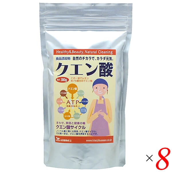 木曽路物産 クエン酸 300g 8個セット