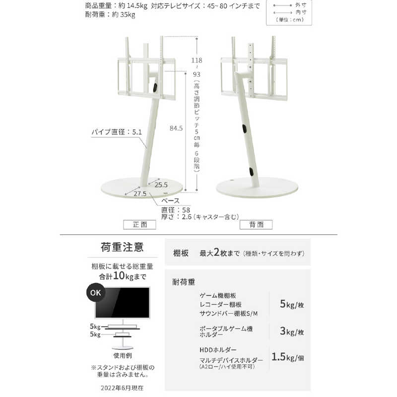 テレビスタンド 45-80インチ対応　WALL 45～80V型対応 テレビスタンド WALL A2 ラージタイプ サテン