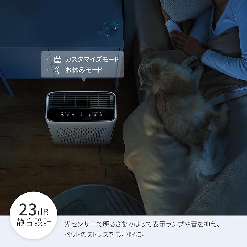 即納:【節電対策】Levoit(レボイト) 空気清浄機 ハイグレード Vital 100S 21畳 脱臭強化 集じん ハウスダスト ホコリ・光センサー付き 小型 四面吸気口 ペットの毛対策 静電HEP 即納:【節電対策】Levoit(レボイト) 空気清浄機 ハイグレード Vital 100S 21畳 脱臭強化 集じん ハウスダスト ホコリ・光センサー付き 小型 四面吸気口 ペットの毛対策 静電HEP