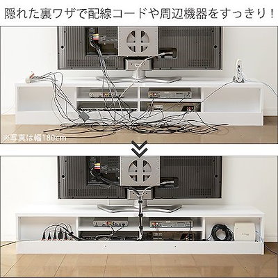 限定品好評 テレビ台 ローボード 背面収納 TVボー : 家具・インテリア 低価日本製
