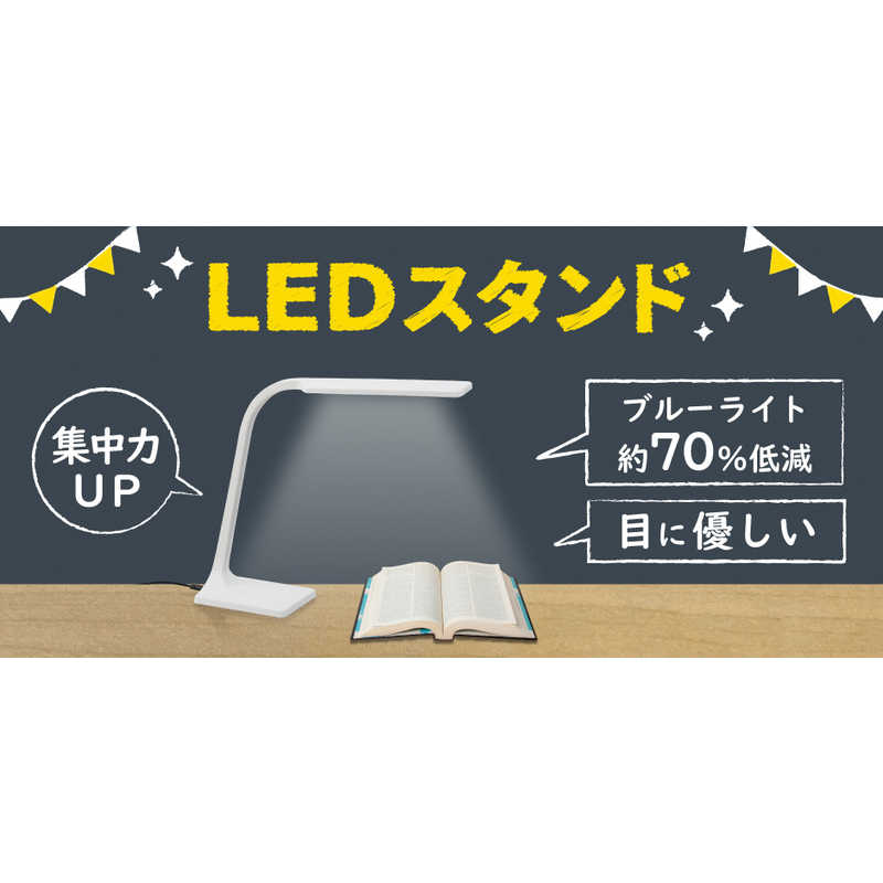 ホタルクス　LEDスタンドライト　HSD16032W-D24