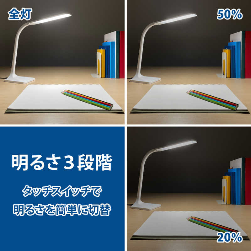 ホタルクス　LEDスタンドライト　HSD16032W-D24