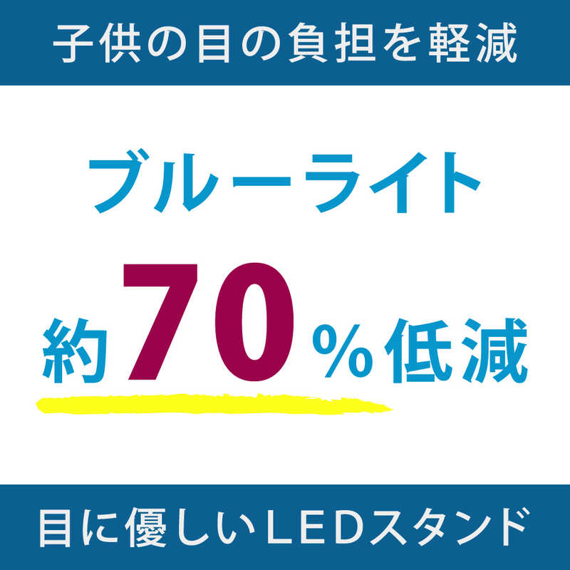 ホタルクス　LEDスタンドライト　HSD16032W-D24