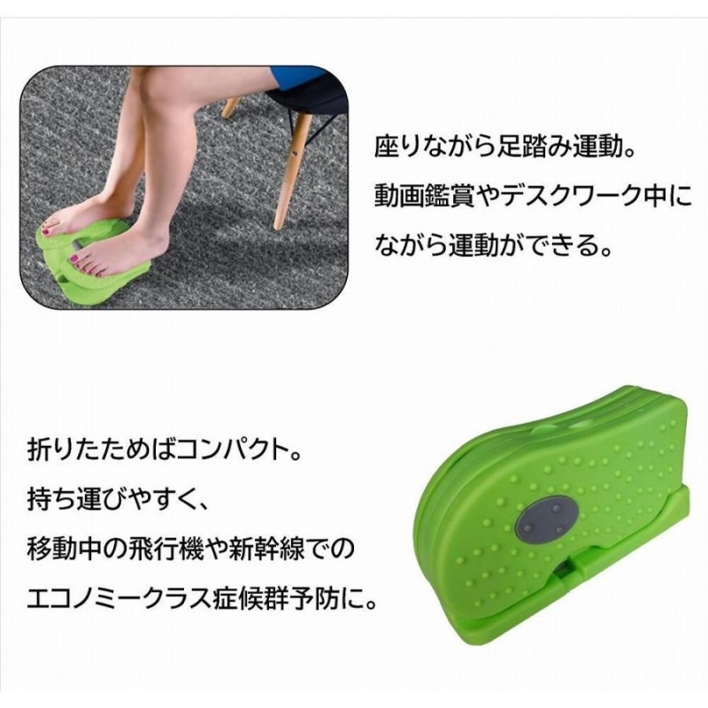 【1つ買うと1つ無料】【メガ割 】足踏み ステッパー ダイエット器具 運動 健康器具 エクササイズ バランス ふくらはぎ 筋トレ 折りたたみ 小型 簡単 エコノミークラス 滑り止めい 【1つ買うと1つ無料】【メガ割 】足踏み ステッパー ダイエット器具 運動 健康器具 エクササイズ バランス ふくらはぎ 筋トレ 折りたたみ 小型 簡単 エコノミークラス 滑り止めい