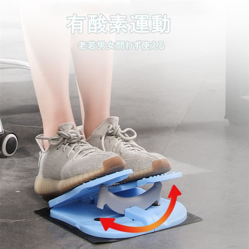 【1つ買うと1つ無料】【メガ割 】足踏み ステッパー ダイエット器具 運動 健康器具 エクササイズ バランス ふくらはぎ 筋トレ 折りたたみ 小型 簡単 エコノミークラス 滑り止めい 【1つ買うと1つ無料】【メガ割 】足踏み ステッパー ダイエット器具 運動 健康器具 エクササイズ バランス ふくらはぎ 筋トレ 折りたたみ 小型 簡単 エコノミークラス 滑り止めい