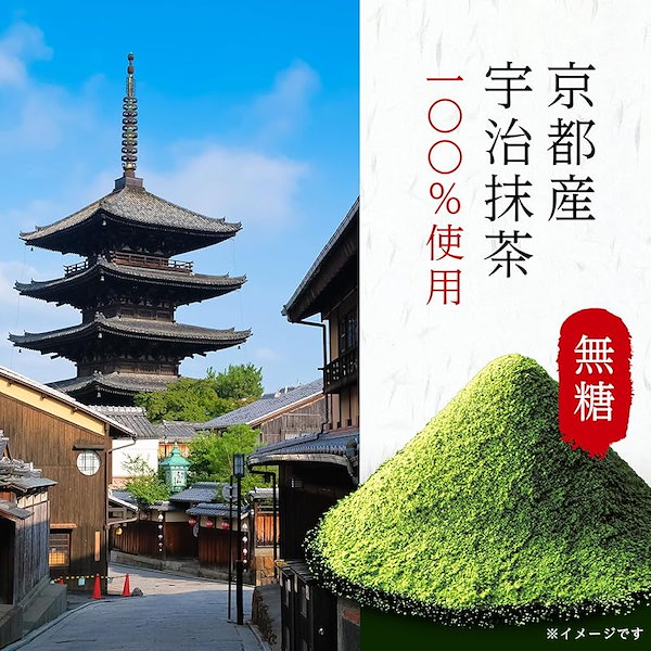 新品☆伊藤園　お～いお茶　宇治抹茶１００％　大容量　１３０g✕３袋　MATCHA お～いお茶 京都宇治抹茶 | ANA DUTY FREE SHOP