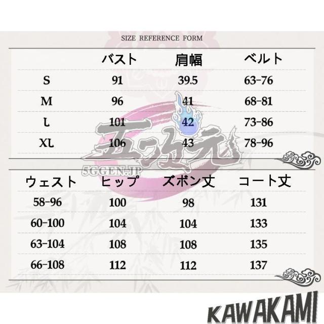 猫屋小舗 魔道祖師 公式衣装 コスプレ 江澄 成年ver ウィッグ 靴 追加可 猫屋小舗 魔道祖師 公式衣装 コスプレ 江澄 成年ver ウィッグ 靴 追加可