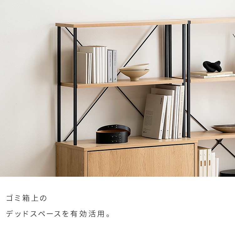 ゴミ箱 ペールカウンター おしゃれ 北欧 スリム ダストボックス ウッドペールストッカーラック付き ナチュラル/ブラック アイリスオーヤマ HWPS-635 メガ割