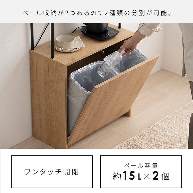 ゴミ箱 ペールカウンター おしゃれ 北欧 スリム ダストボックス ウッドペールストッカーラック付き ナチュラル/ブラック アイリスオーヤマ HWPS-635 メガ割