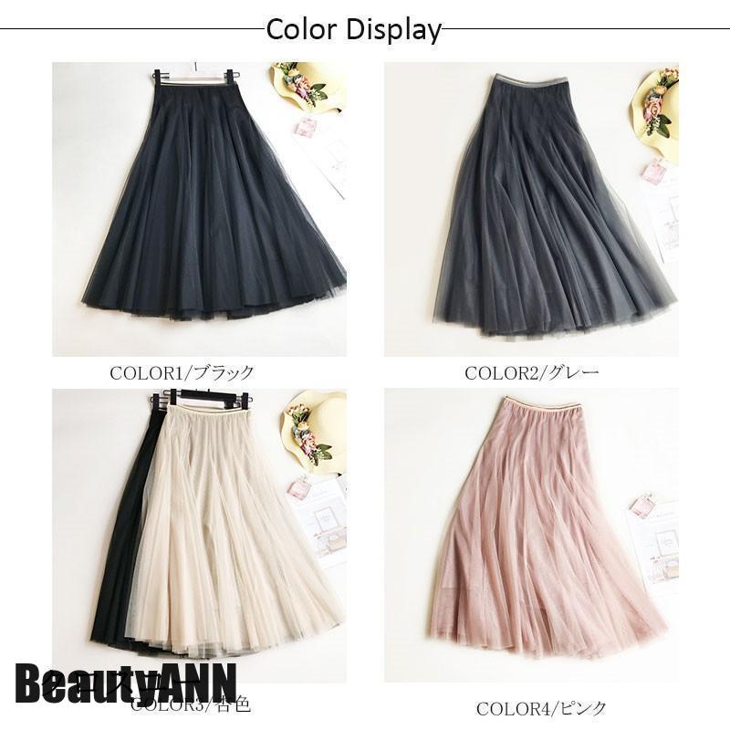 新生活 スカート チュールスカート プリーツスカート レディース 秋 マキシ丈 ロングスカート 体型カバー ウエストゴム かわいい 秋物 20代 プレゼント ギフト 新生活 スカート チュールスカート プリーツスカート レディース 秋 マキシ丈 ロングスカート 体型カバー ウエストゴム かわいい 秋物 20代 プレゼント ギフト